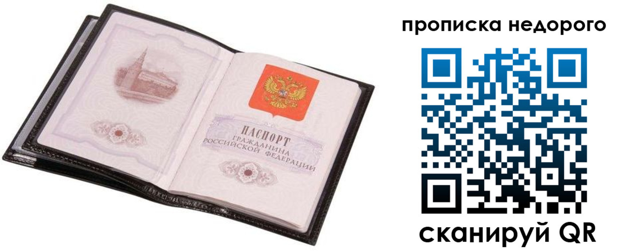 регистрация для школы в Барнауле