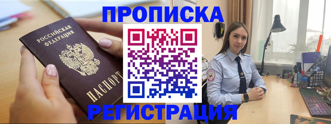 форма 3 в Барнауле